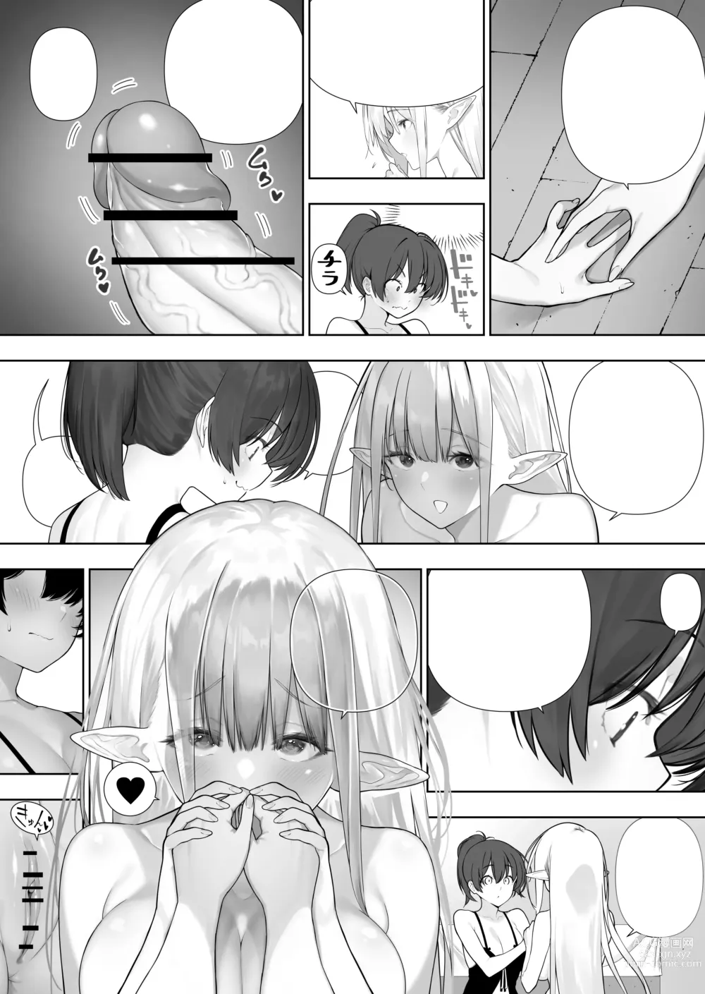 Page 377 of doujinshi Futanari no Elf