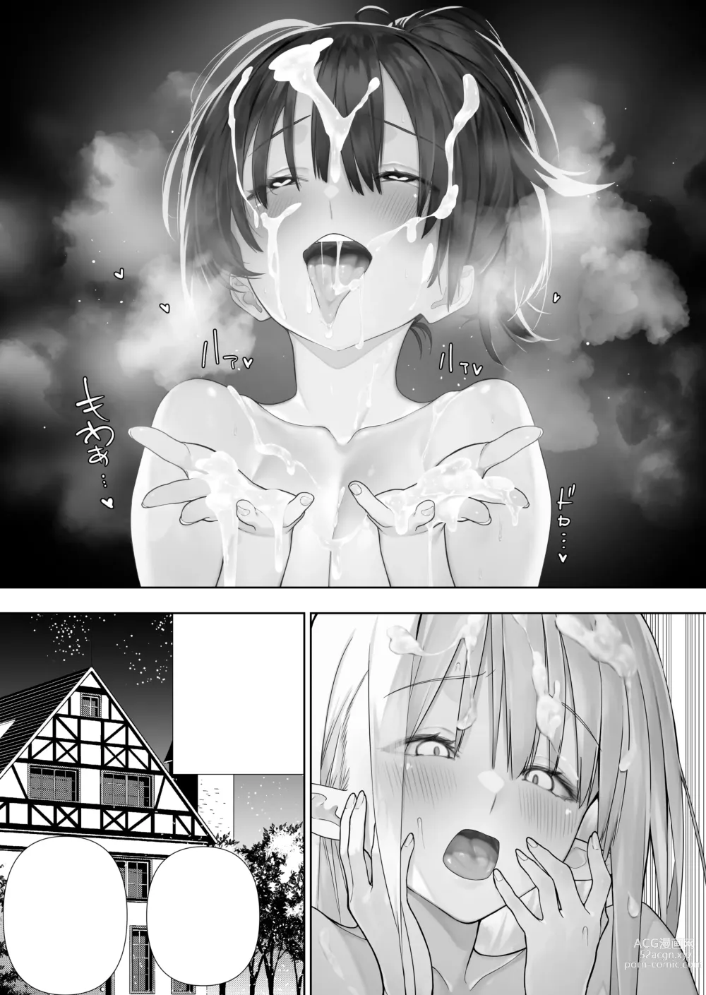 Page 387 of doujinshi Futanari no Elf