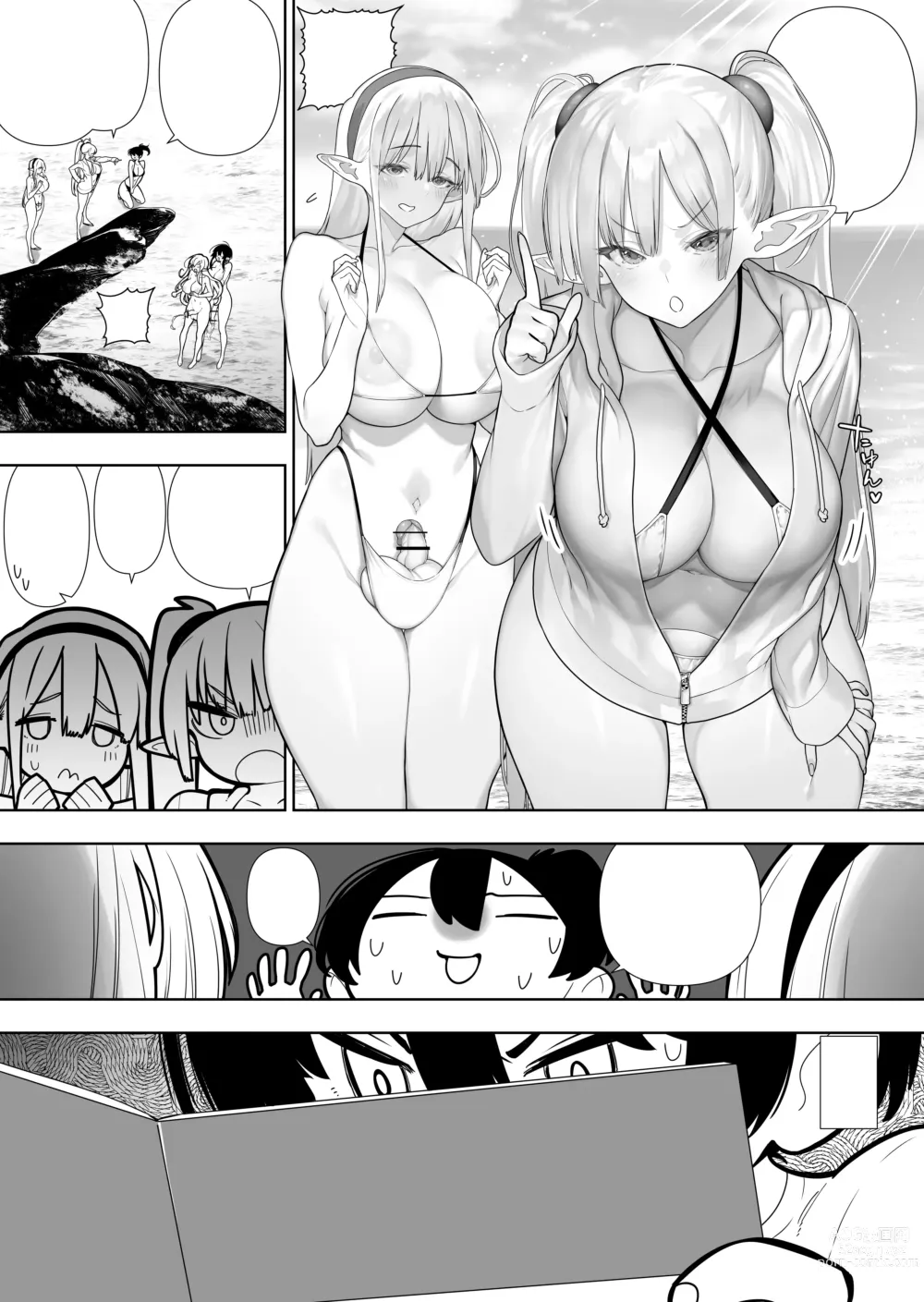 Page 390 of doujinshi Futanari no Elf