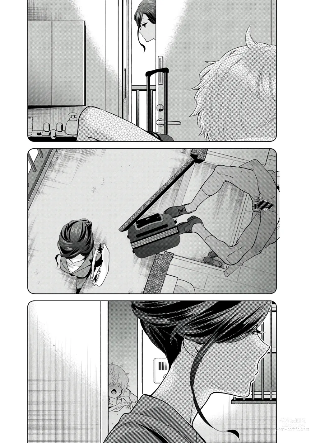 Page 109 of manga 與野貓少女一起生活的方法 Ch. 22-40