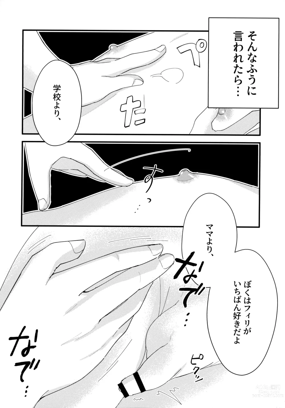 Page 41 of doujinshi Tenshinohane Yasume