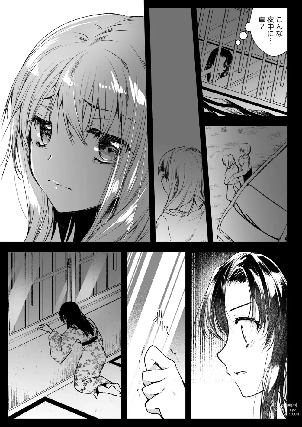 Page 19 of doujinshi Azumi no Uta -Seifuku Shokushu 13 Bangai Hen-