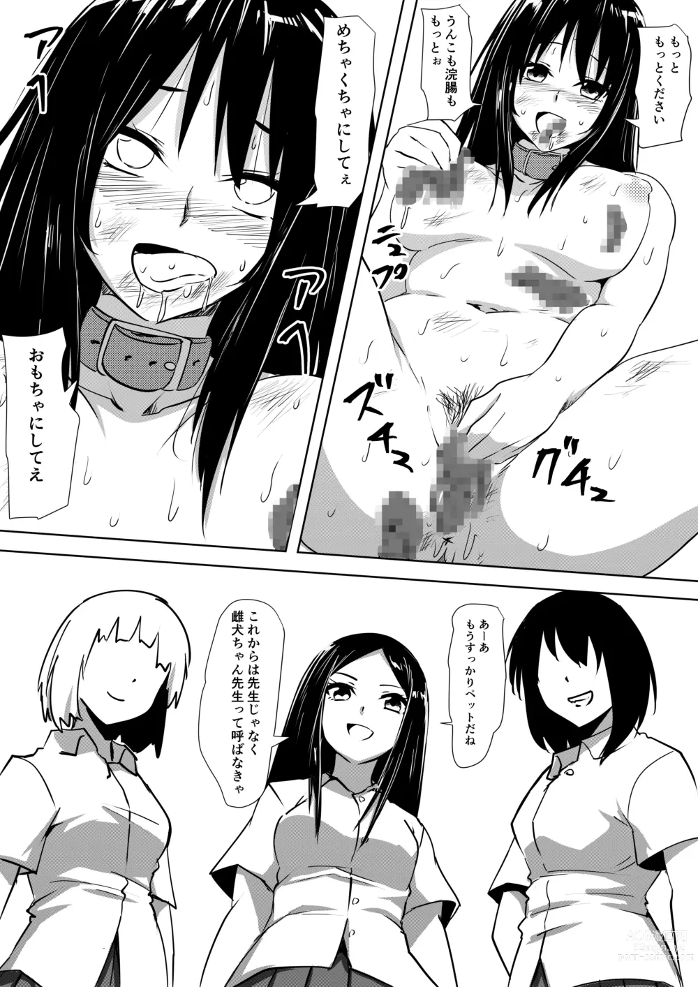 Page 32 of doujinshi Onna Kyoushi SM Hentai Dorei