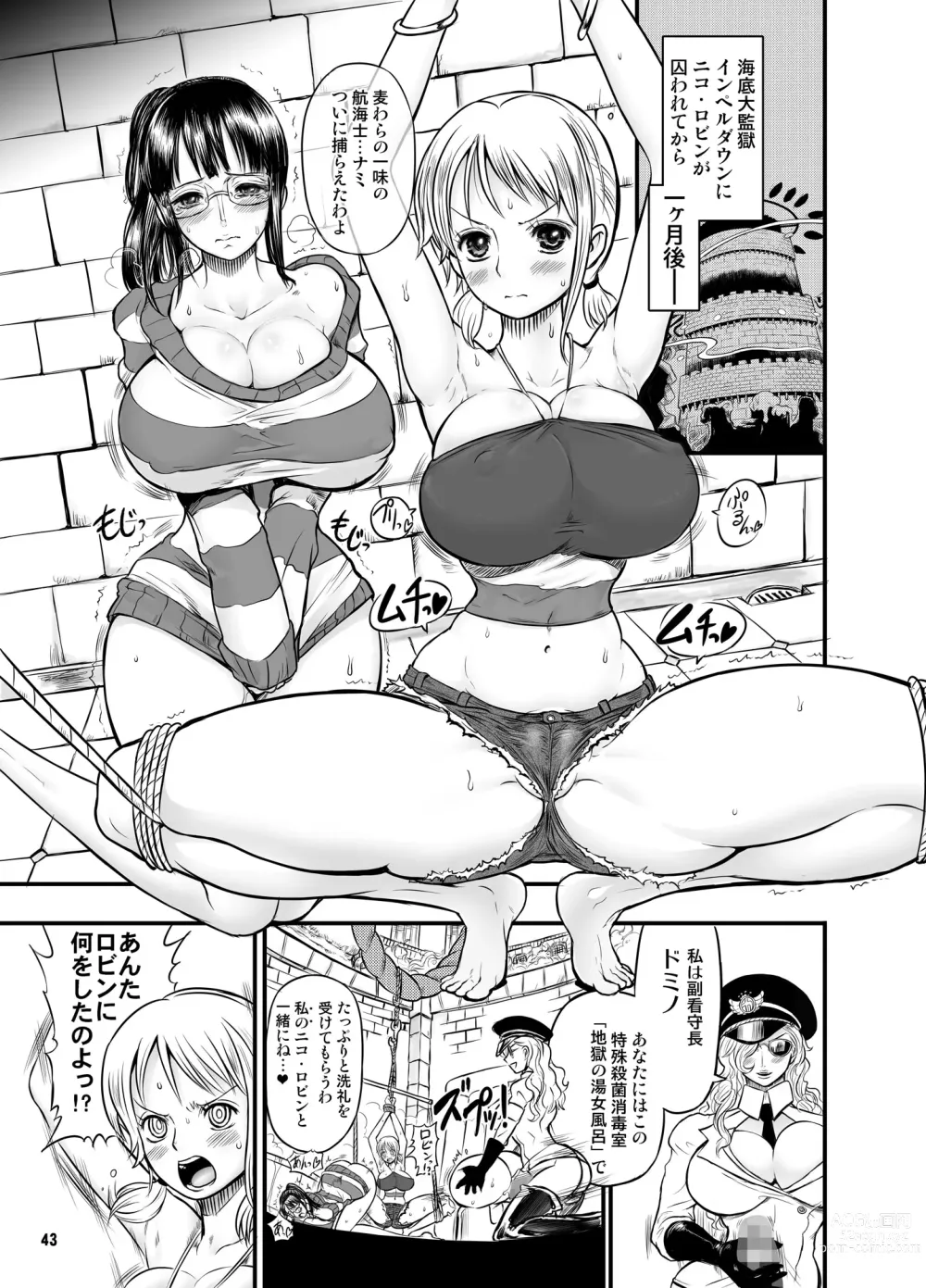 Page 40 of doujinshi Midare Saki Joshuu Kaizoku Soushuuhen