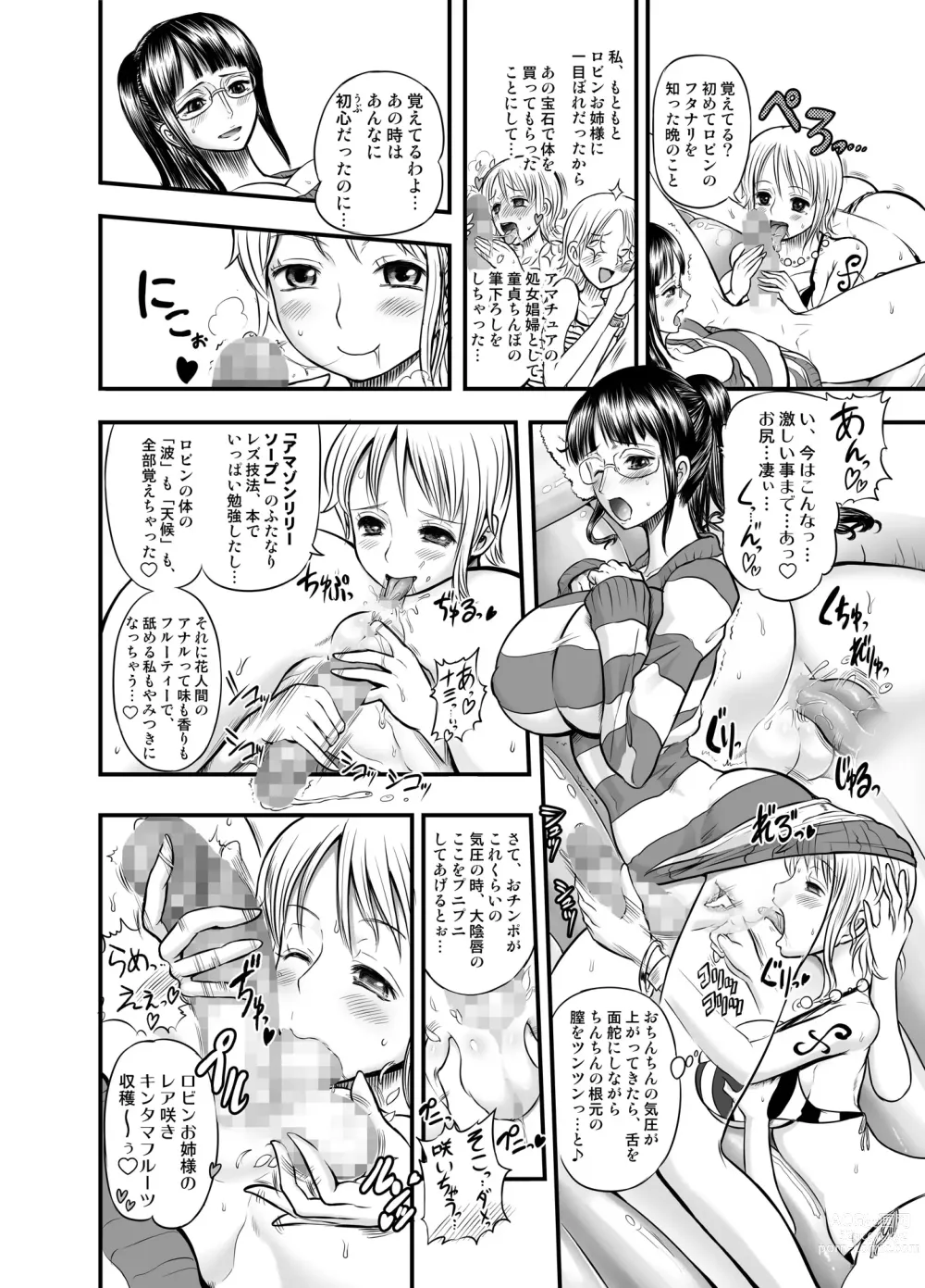 Page 43 of doujinshi Midare Saki Joshuu Kaizoku Soushuuhen