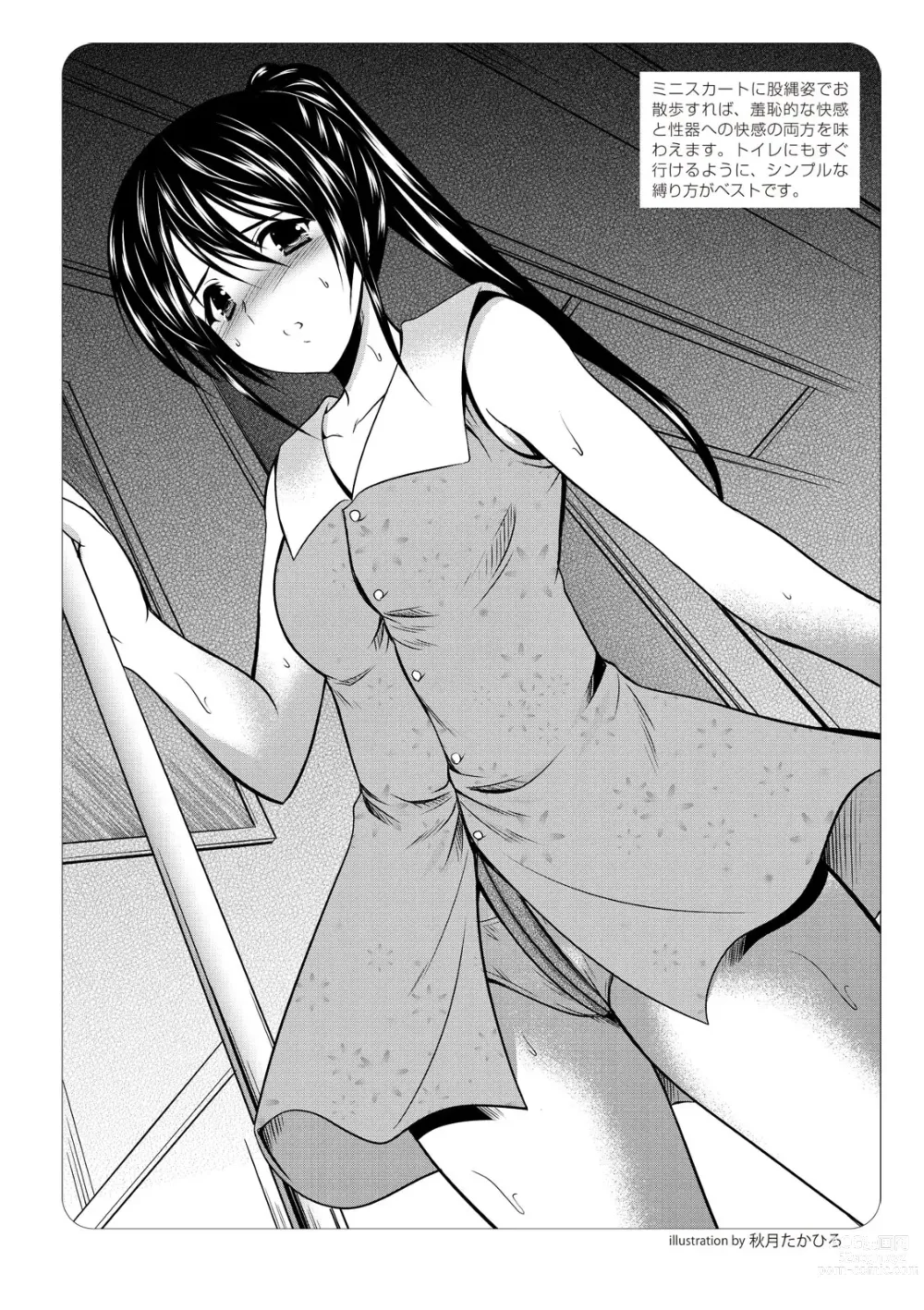 Page 119 of manga Zero kara Hajimeru SM Manual Onnanoko o Ikaseru Choukyoujutsu