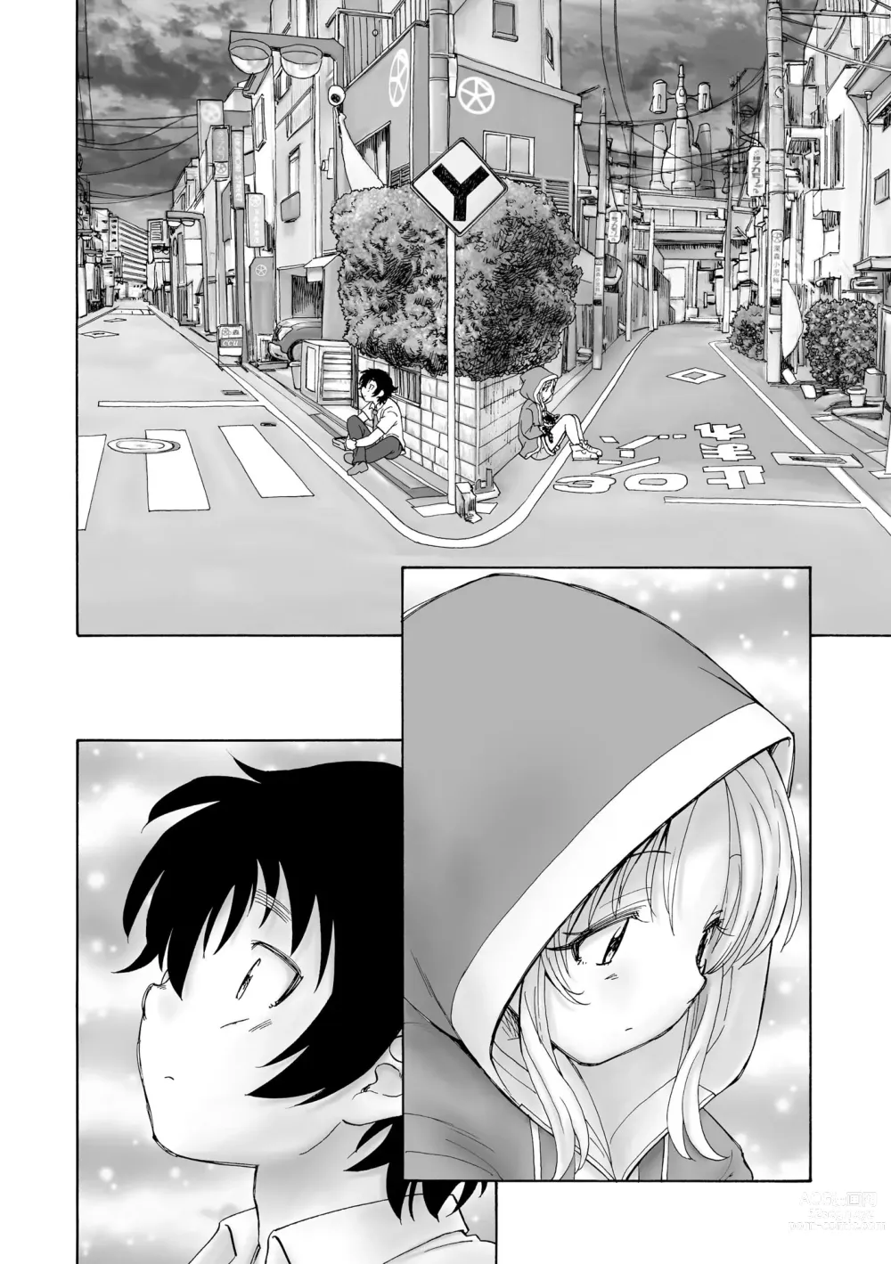 Page 298 of manga Cyberia Plus Vol. 14