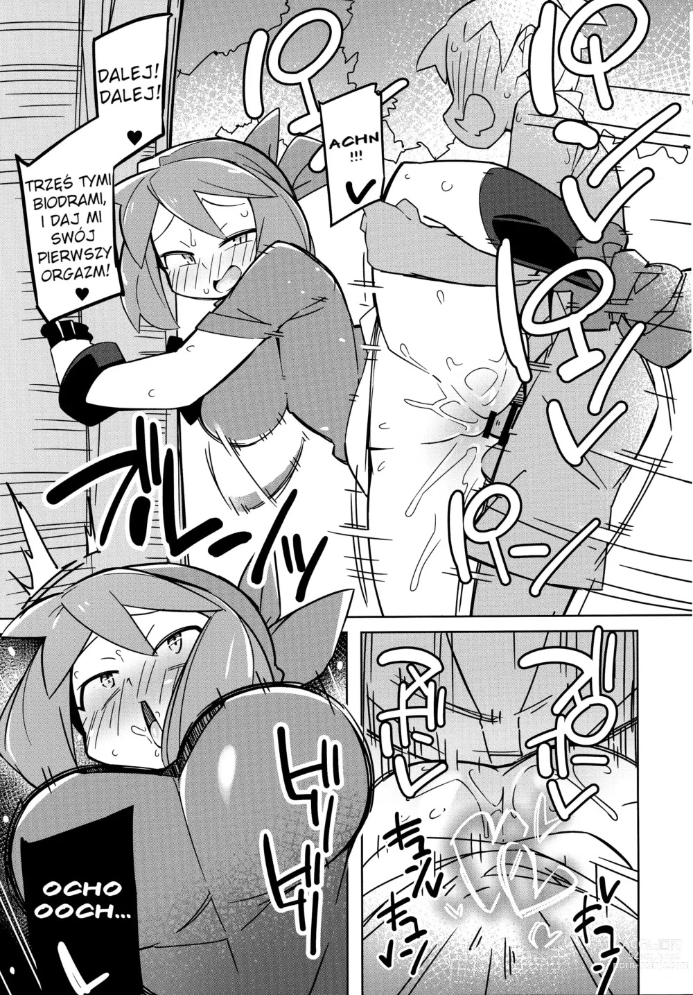 Page 4 of doujinshi Marushii R