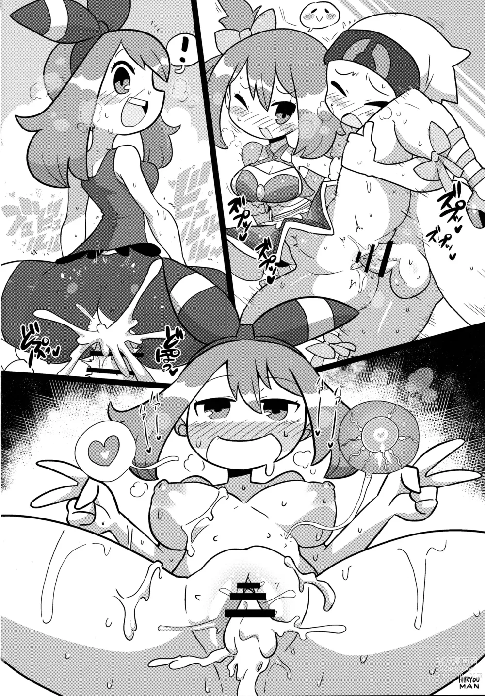 Page 31 of doujinshi Marushii R