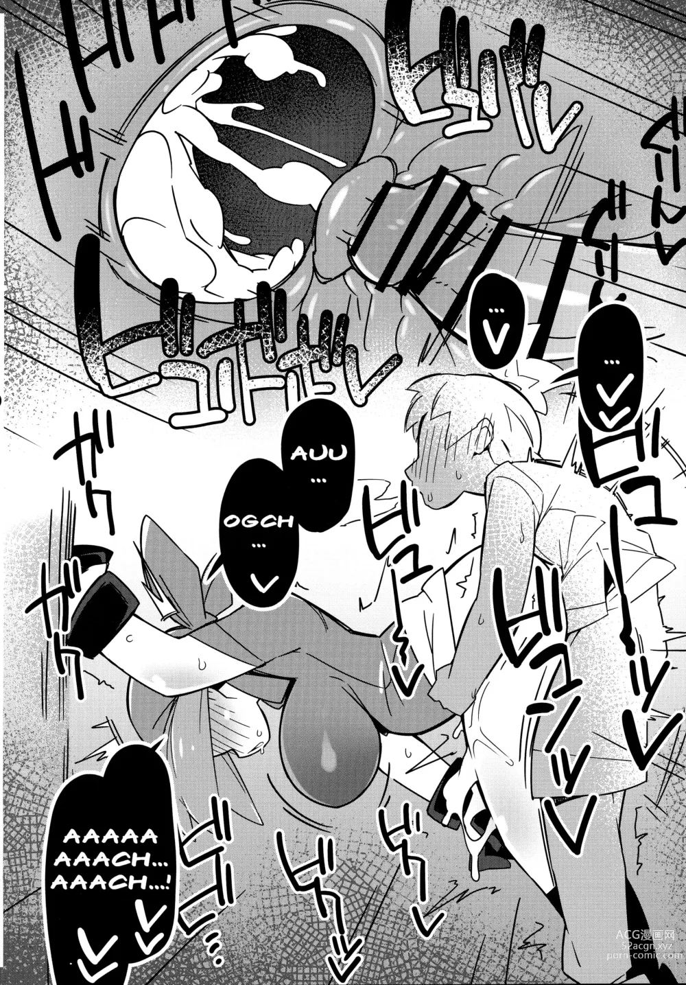 Page 5 of doujinshi Marushii R