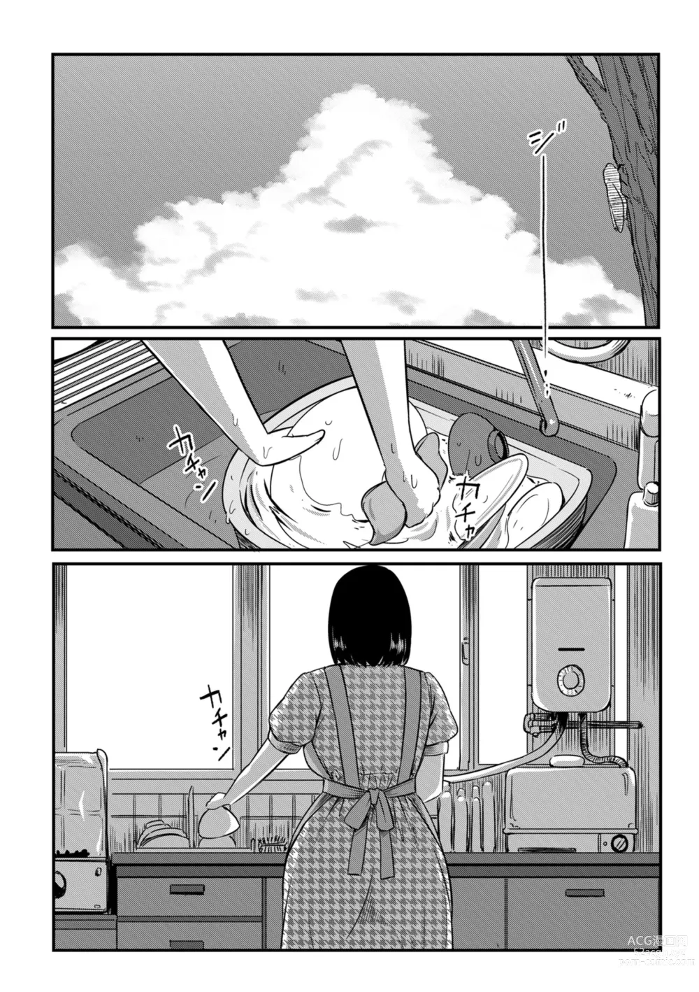 Page 102 of manga COMIC Kuriberon DUMA 2023-07 Vol.50