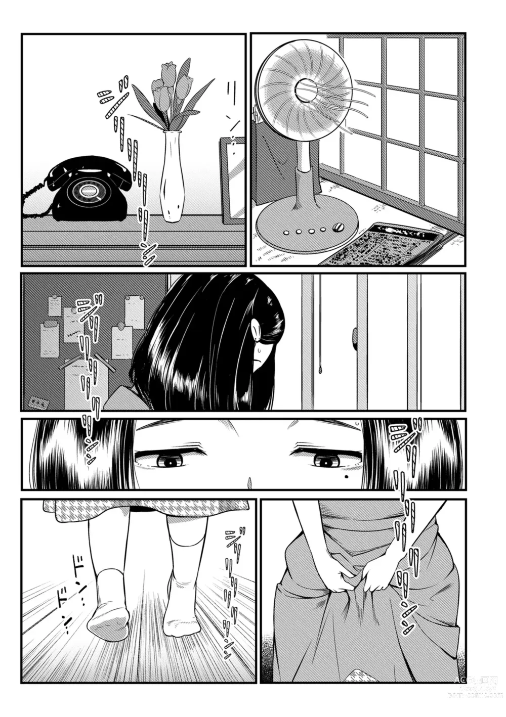 Page 103 of manga COMIC Kuriberon DUMA 2023-07 Vol.50