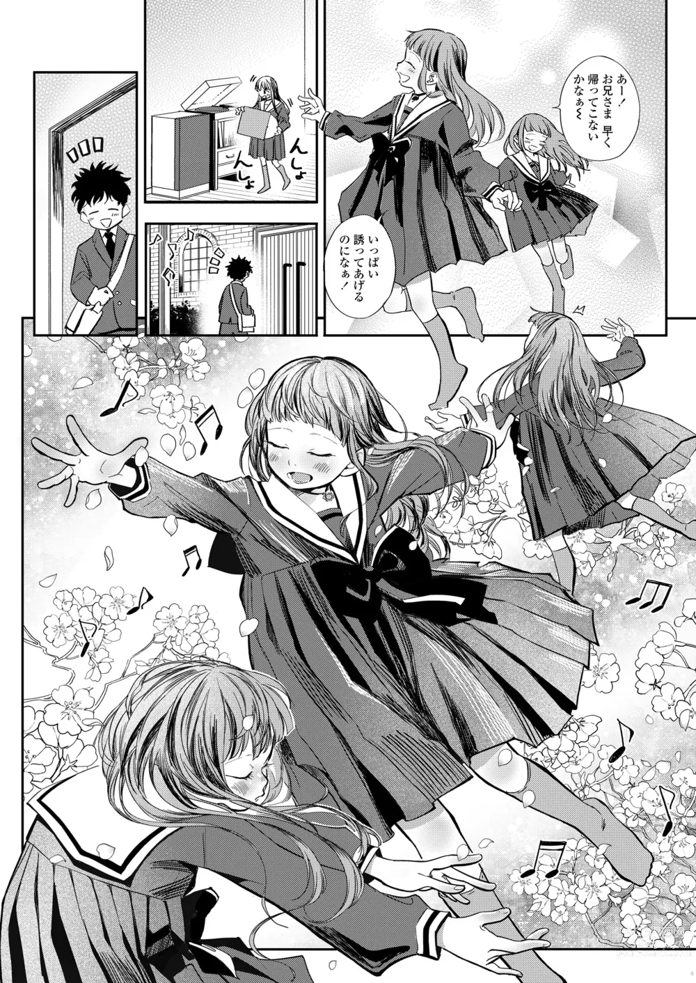 Page 78 of manga COMIC LO 2023-08