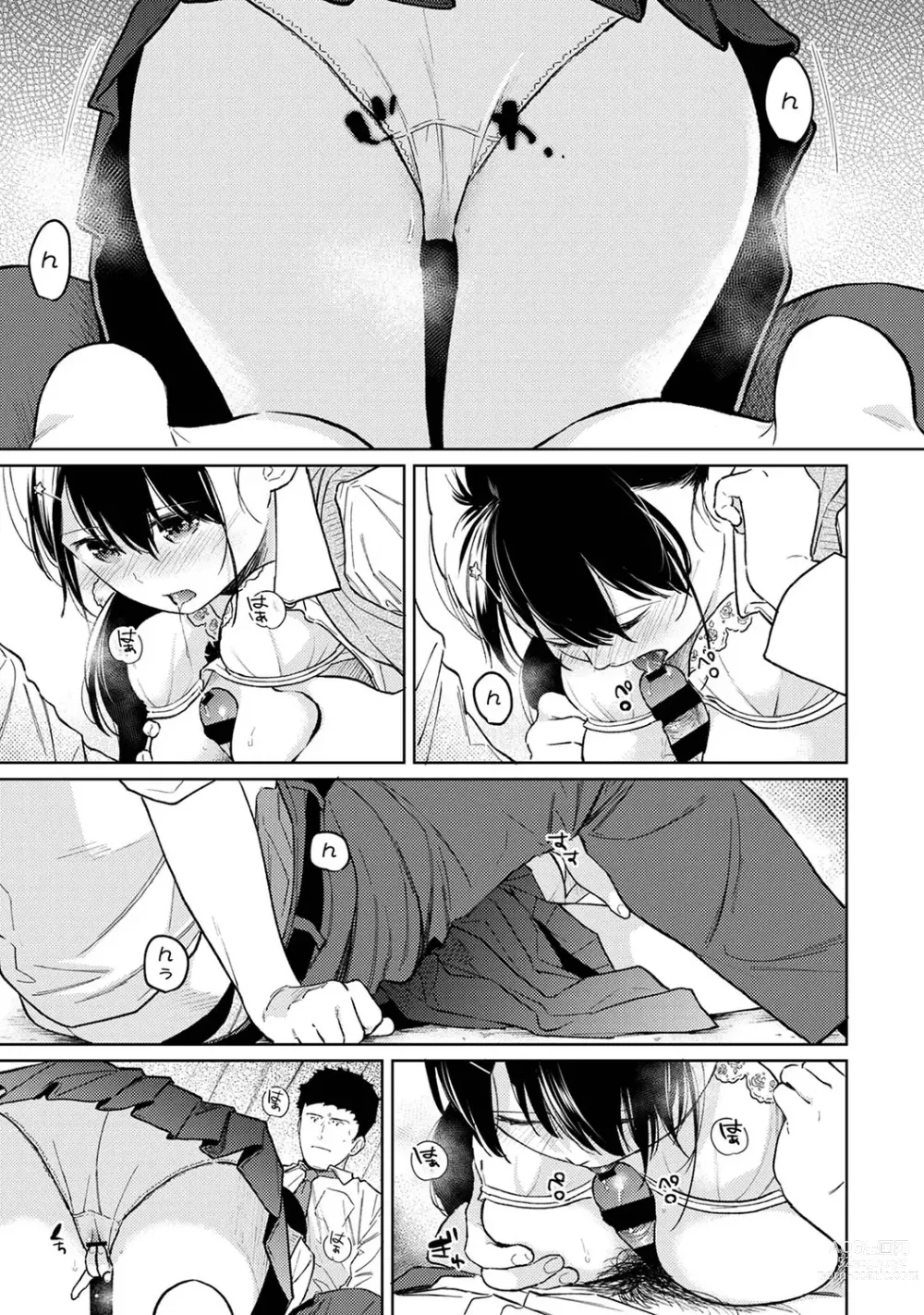 Page 961 of manga 1LDK+JK Ikinari Doukyo? Micchaku!? Hatsu Ecchi!!? Ch. 1-44