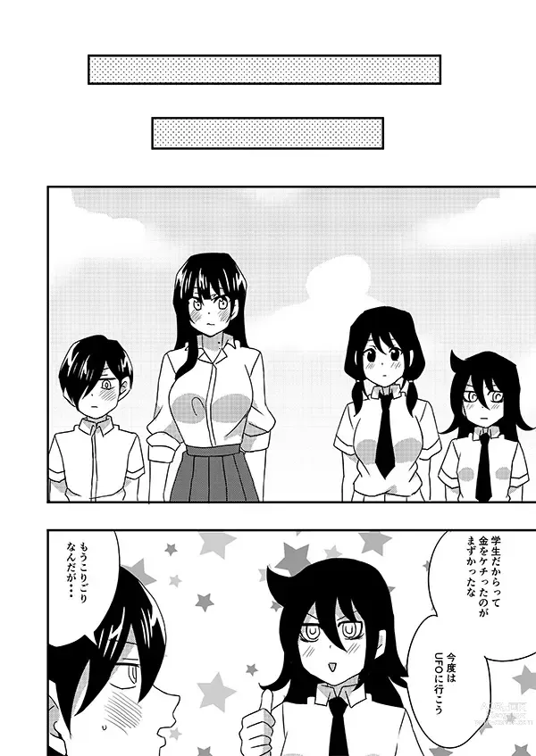 Page 6 of doujinshi Akino Melpa Skeb Matome Hon