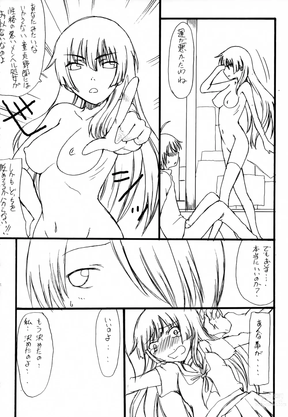 Page 5 of doujinshi Bakemonogatari Hon Soushuuhen