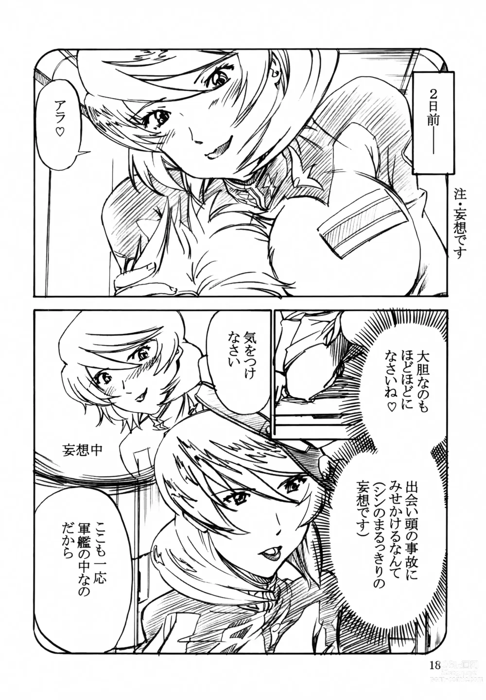 Page 18 of doujinshi Tsuihou Kakugo THE Kaijou Hon CR37