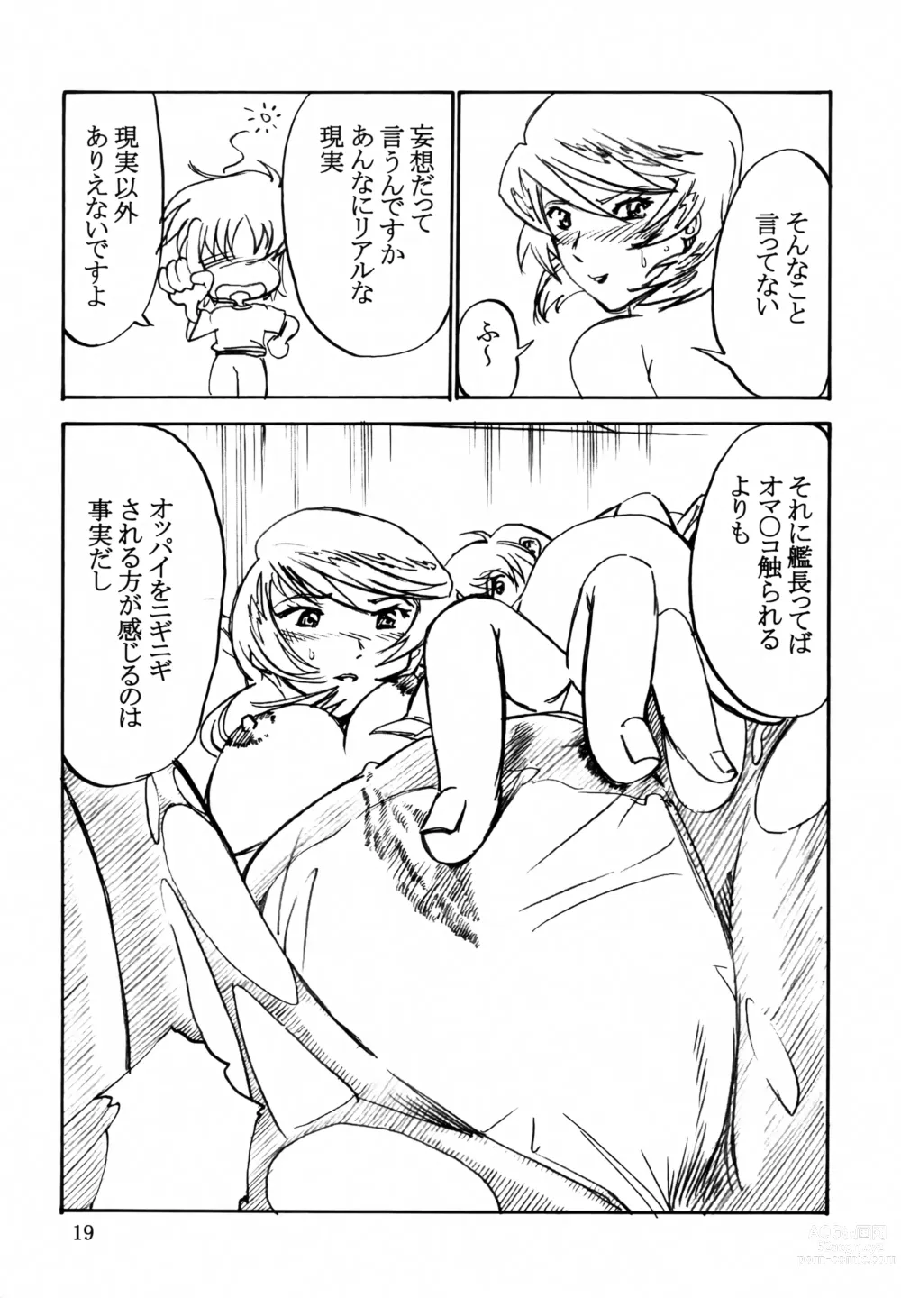 Page 19 of doujinshi Tsuihou Kakugo THE Kaijou Hon CR37