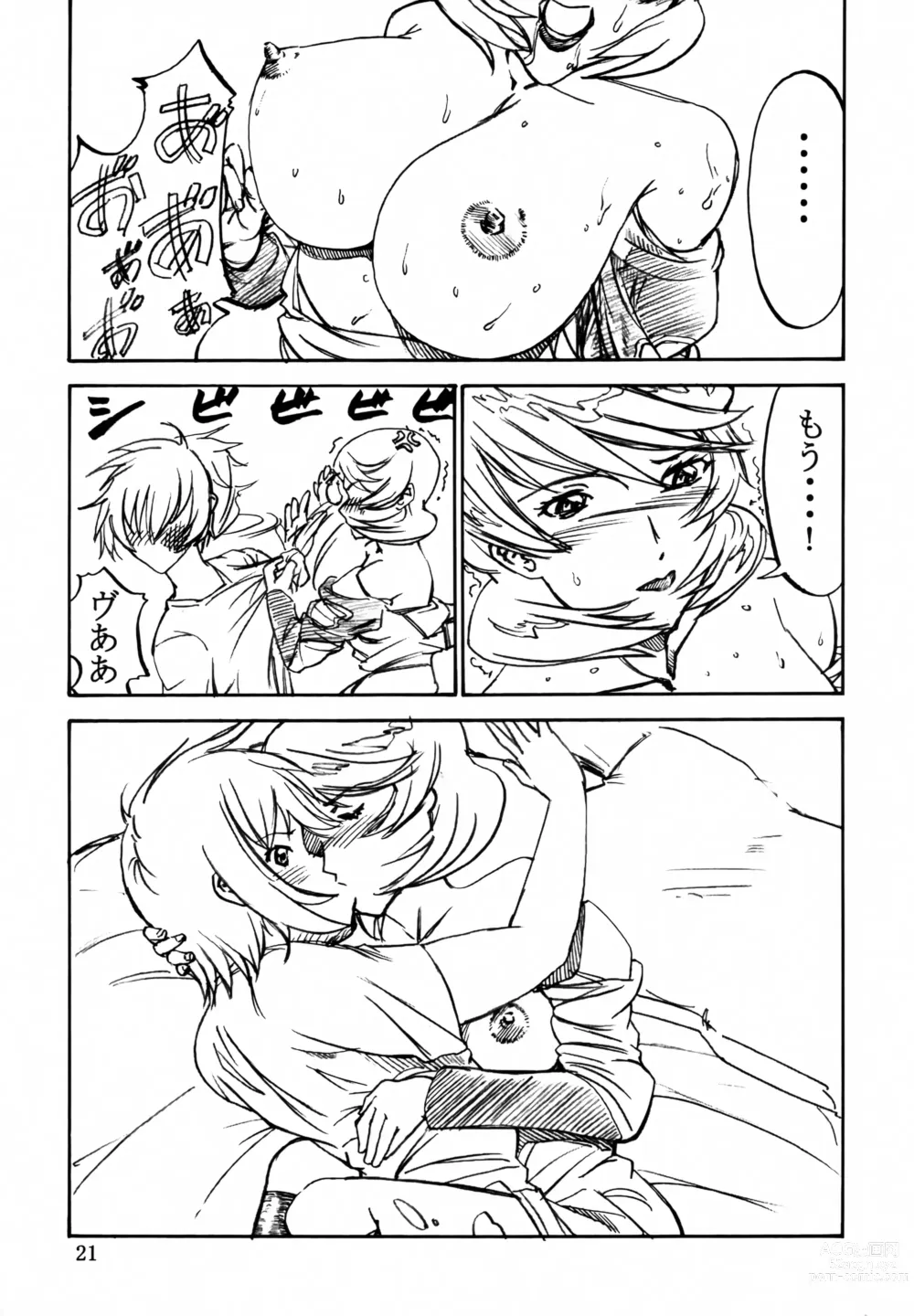 Page 21 of doujinshi Tsuihou Kakugo THE Kaijou Hon CR37