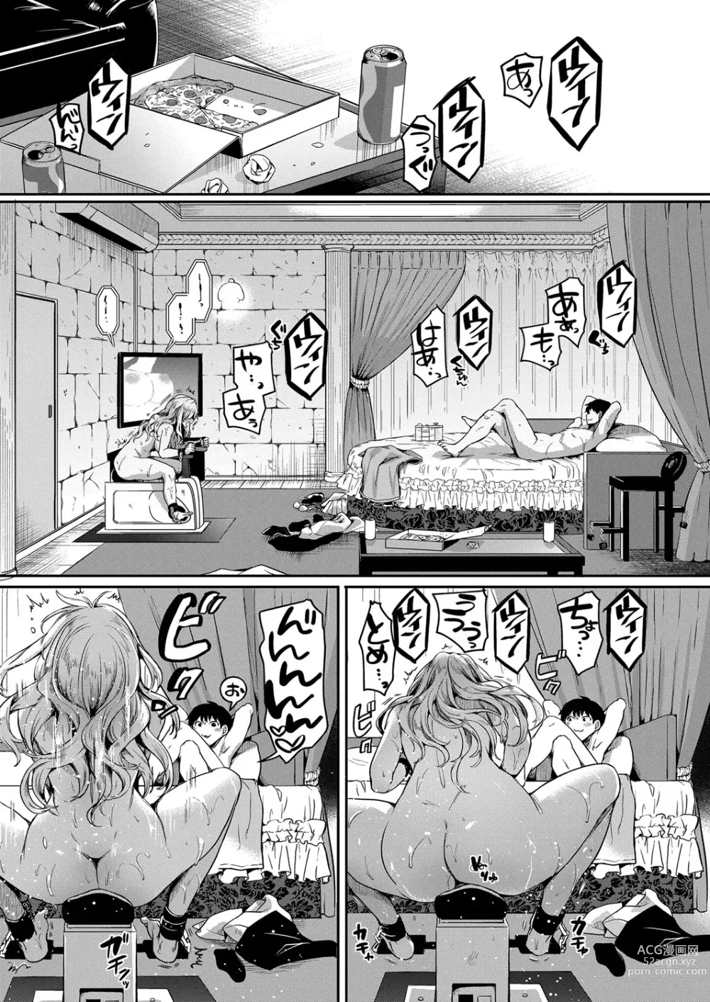 Page 21 of manga Watashi wa Onnanoko ga Sukidatta Hazunanoni Ch. 4