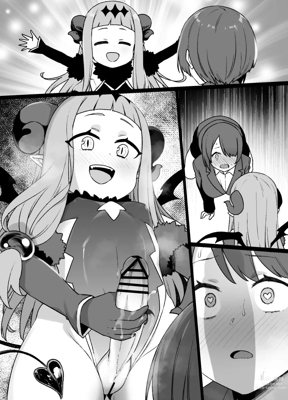 Page 11 of doujinshi DereMas Taimanin Ichihara Nina