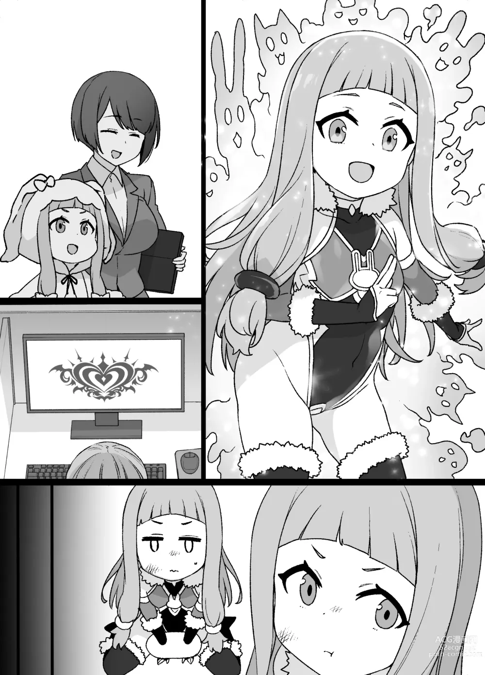 Page 7 of doujinshi DereMas Taimanin Ichihara Nina