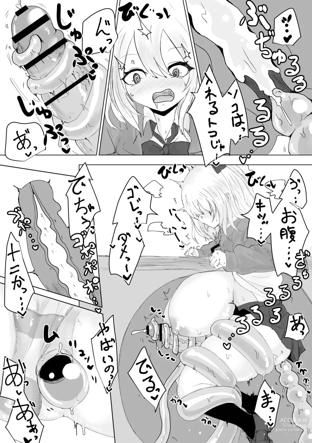 Page 33 of doujinshi Isekai no Otoshi Ana ~Bakunyuu JK no Isekai Life~