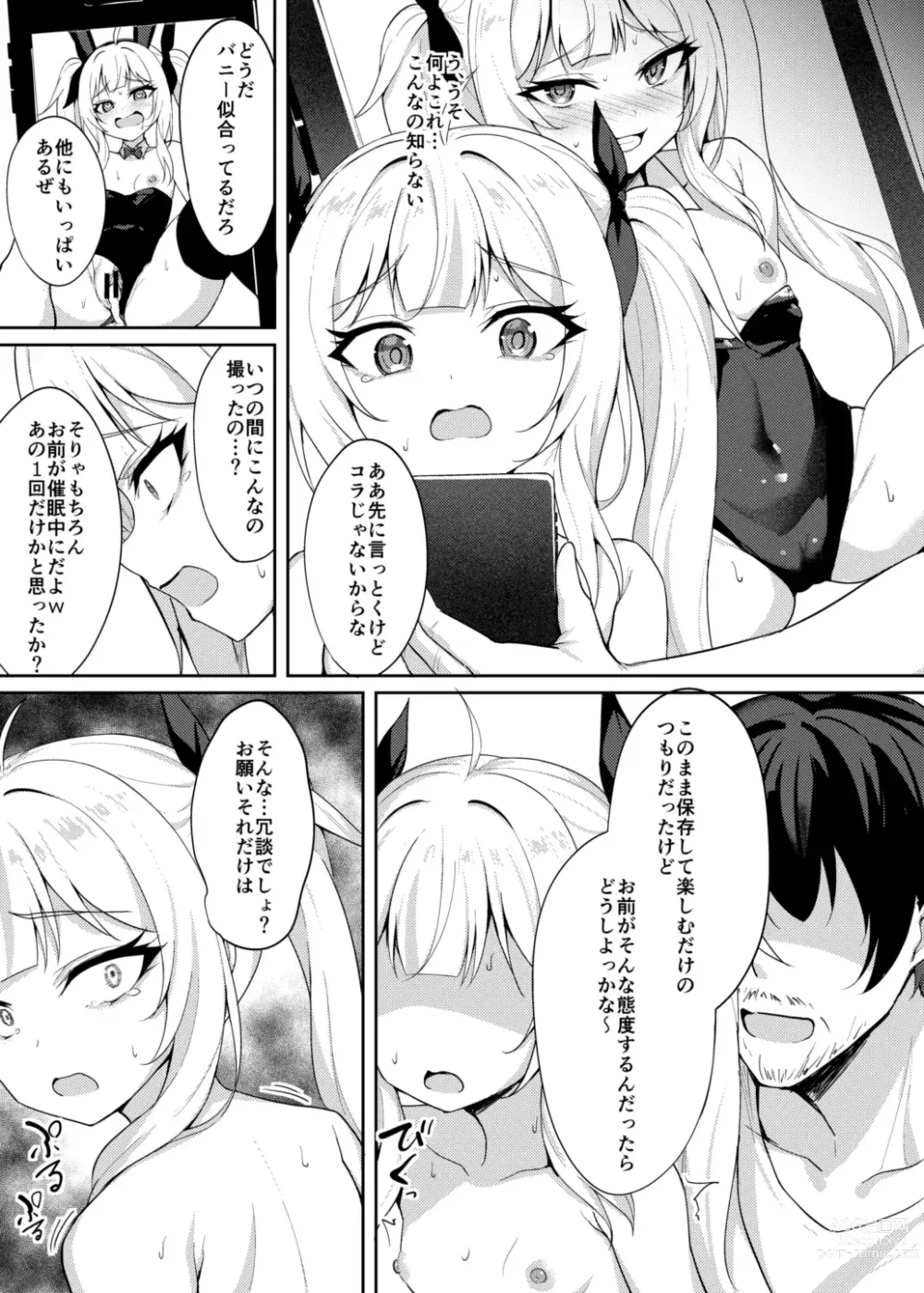 Page 22 of doujinshi Mesugaki Wakarase Saimin 2