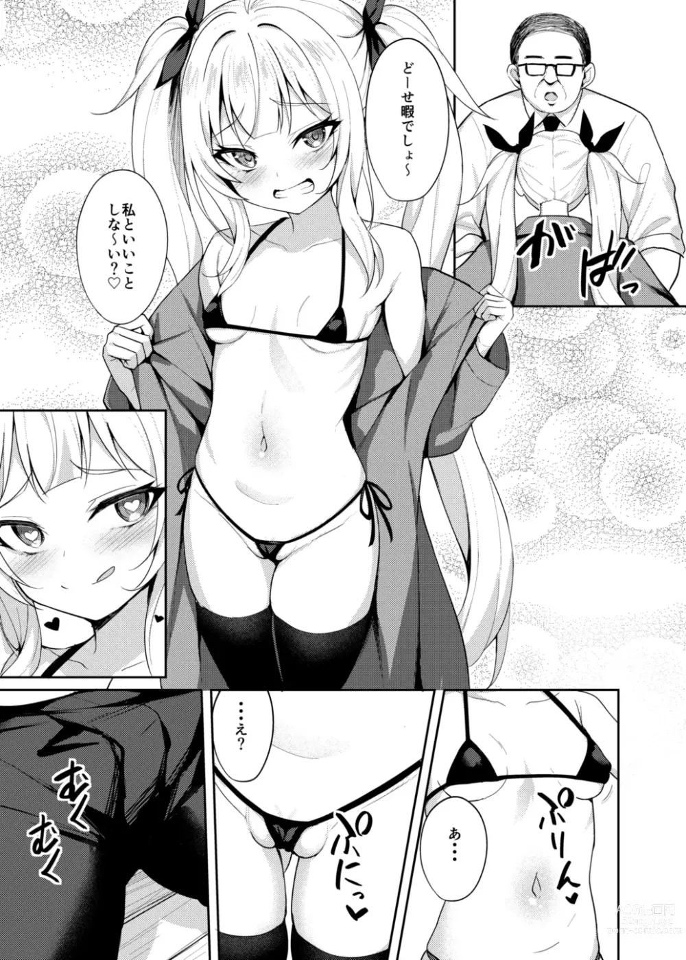 Page 8 of doujinshi Mesugaki Wakarase Saimin 2