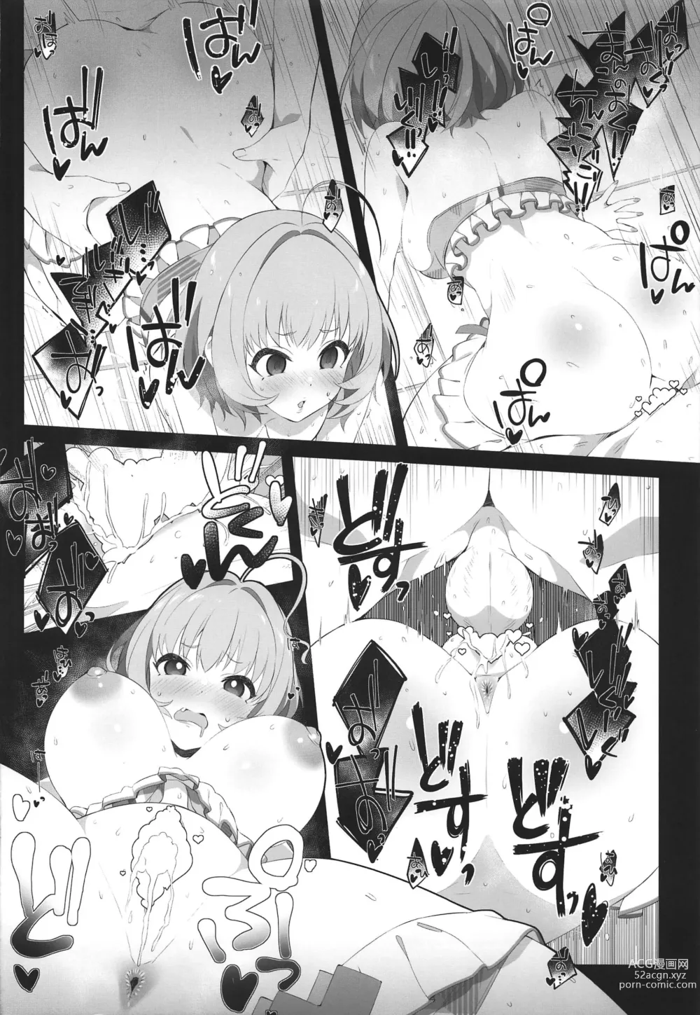 Page 26 of doujinshi Three stars have a dream with sparkles.