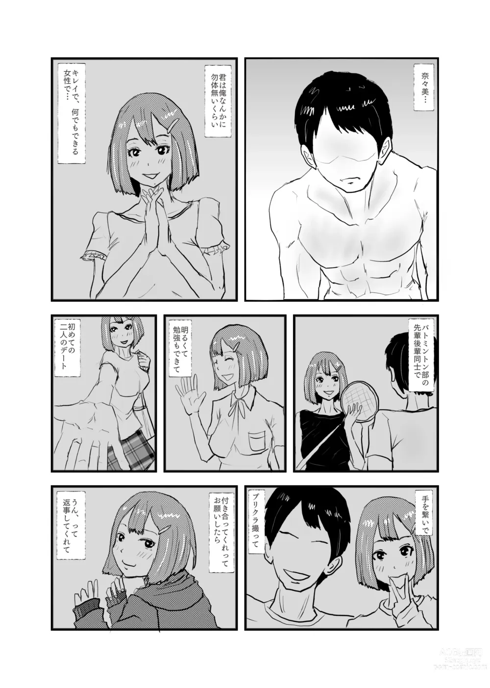 Page 37 of doujinshi Saikyou no Dansei pheromone o Motsu Jijii ga Mesugaki o Kuichirakasu