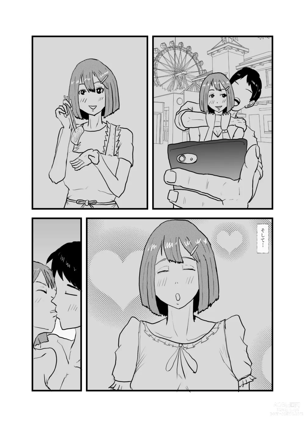 Page 38 of doujinshi Saikyou no Dansei pheromone o Motsu Jijii ga Mesugaki o Kuichirakasu