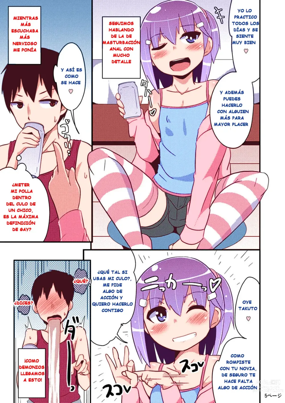 Page 4 of doujinshi Muchi Homo Kanojo (decensored)