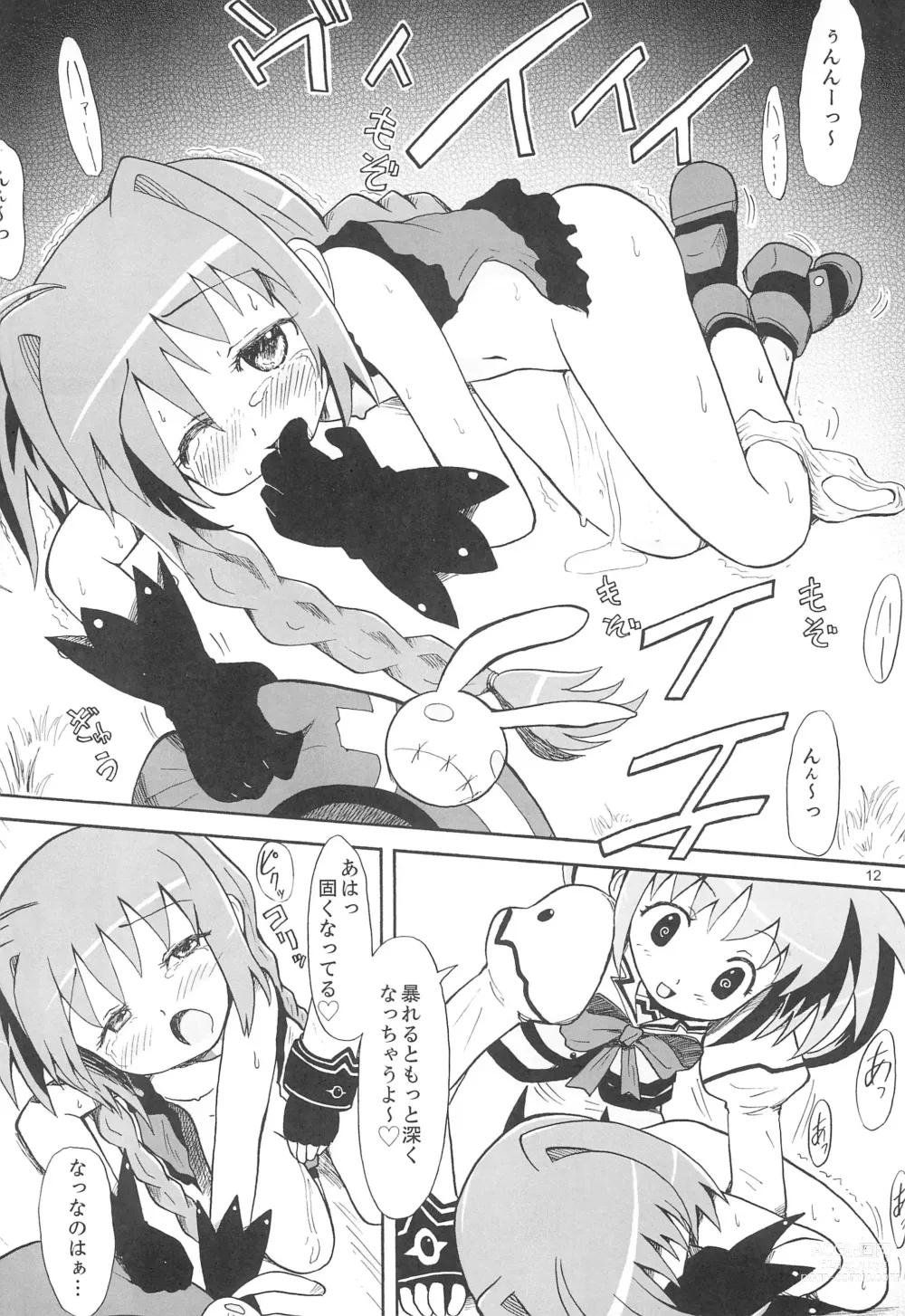 Page 12 of doujinshi NanoVi-bon!