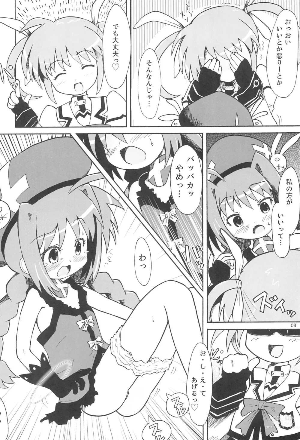 Page 8 of doujinshi NanoVi-bon!