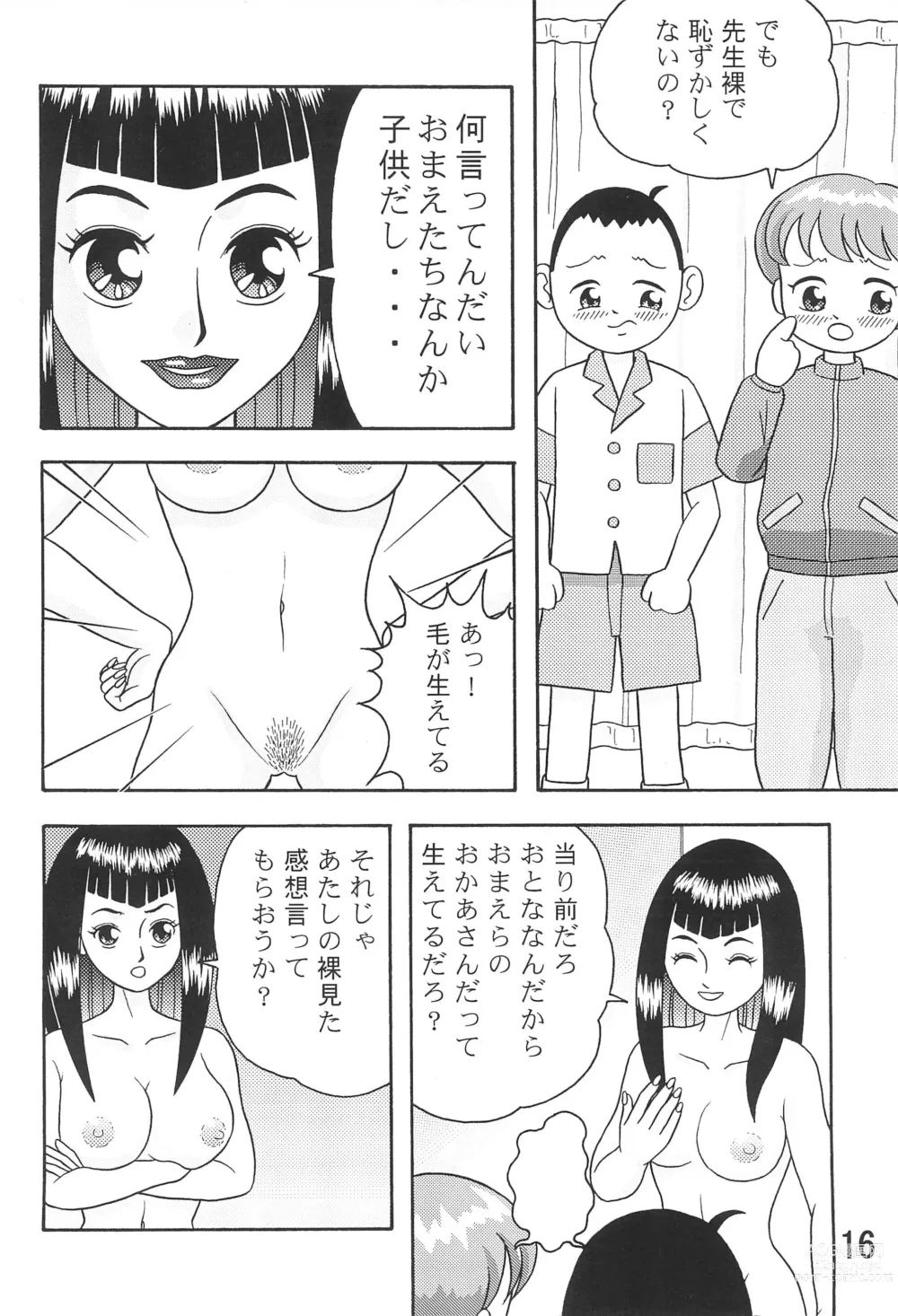 Page 18 of doujinshi 5 Nen 1 Kumi Mahougumi 2