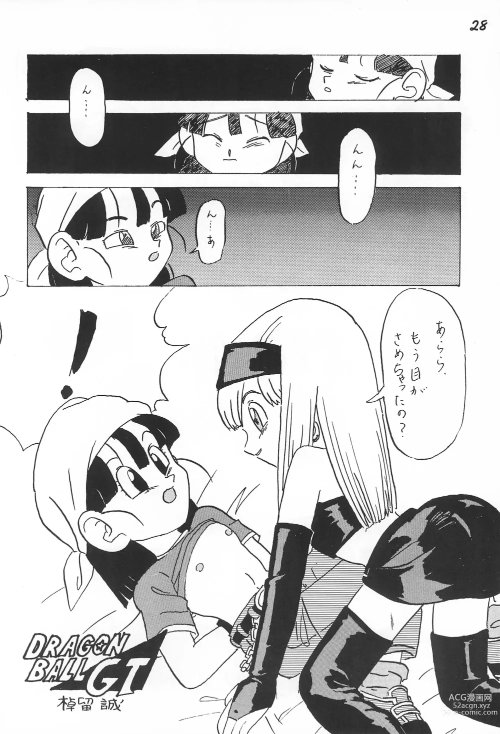 Page 30 of doujinshi Gokuraku Tokkyuu CAMERON