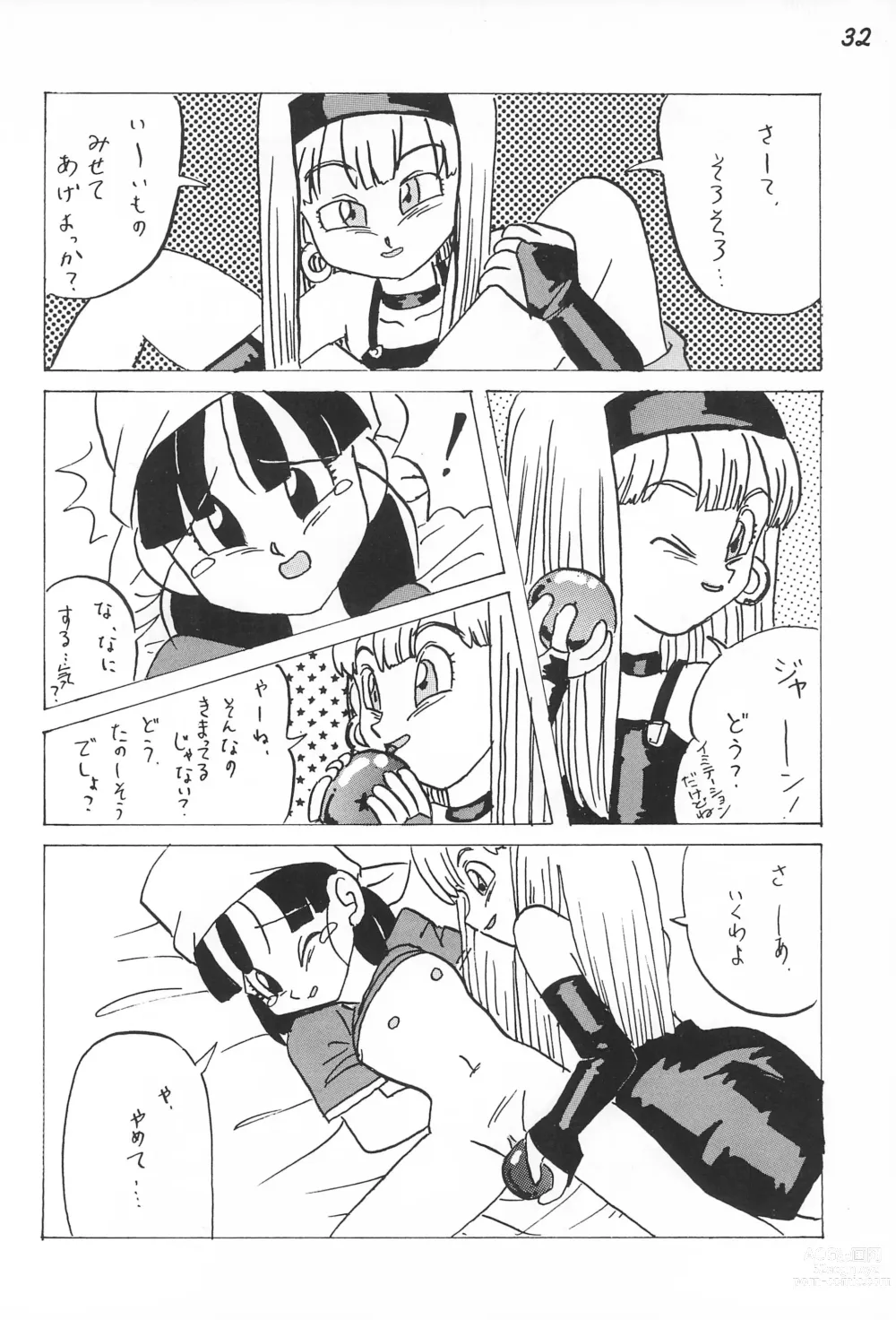 Page 34 of doujinshi Gokuraku Tokkyuu CAMERON