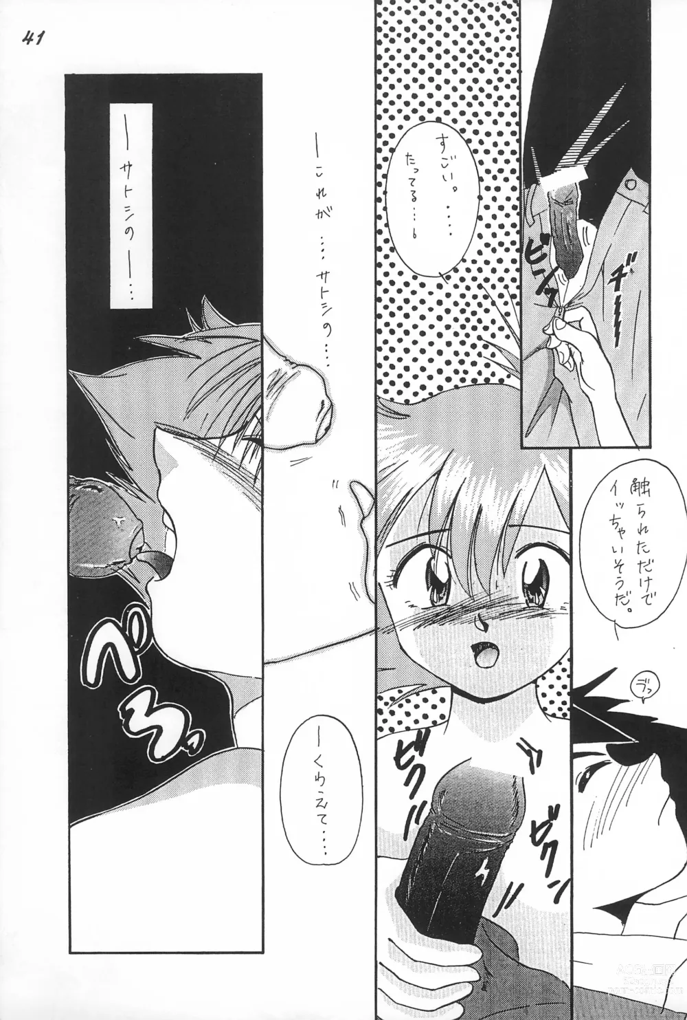 Page 43 of doujinshi Gokuraku Tokkyuu CAMERON