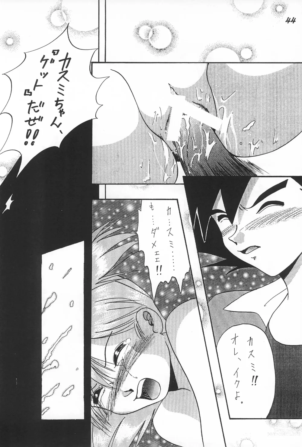 Page 46 of doujinshi Gokuraku Tokkyuu CAMERON