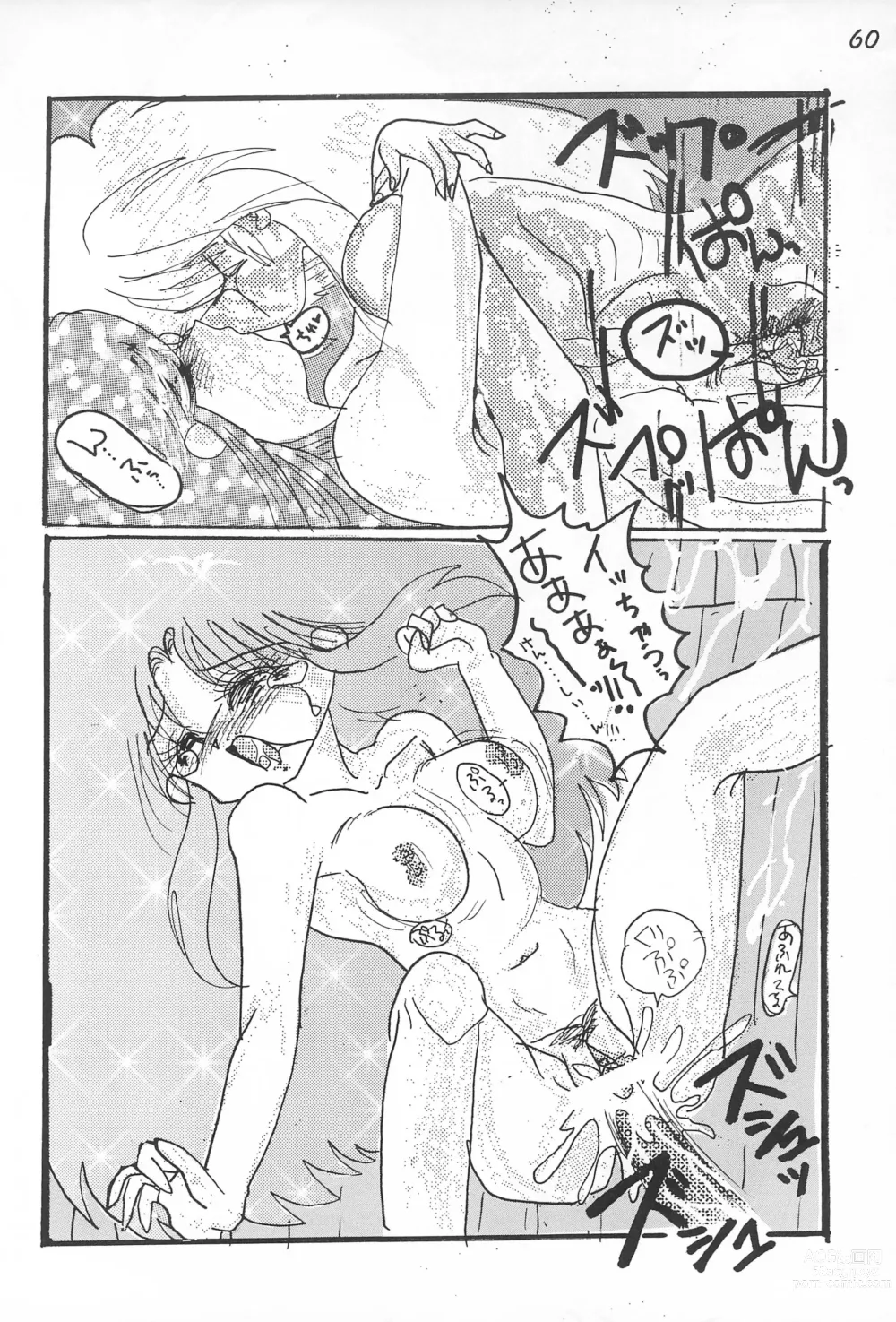 Page 62 of doujinshi Gokuraku Tokkyuu CAMERON