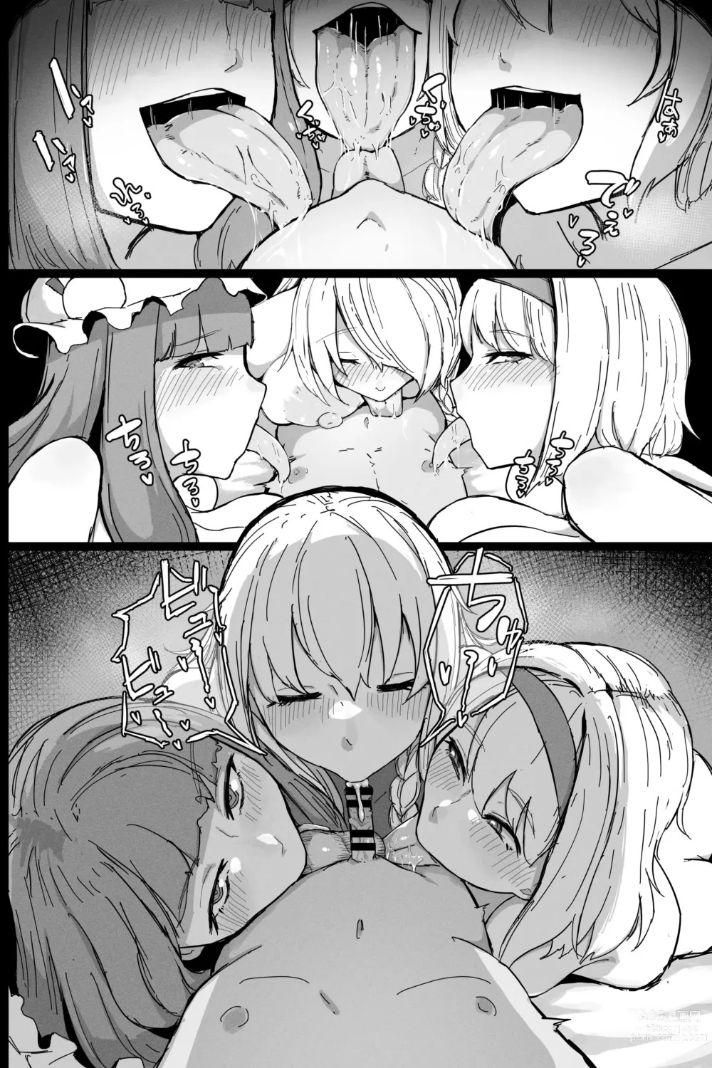 Page 7 of doujinshi 2022-06-06