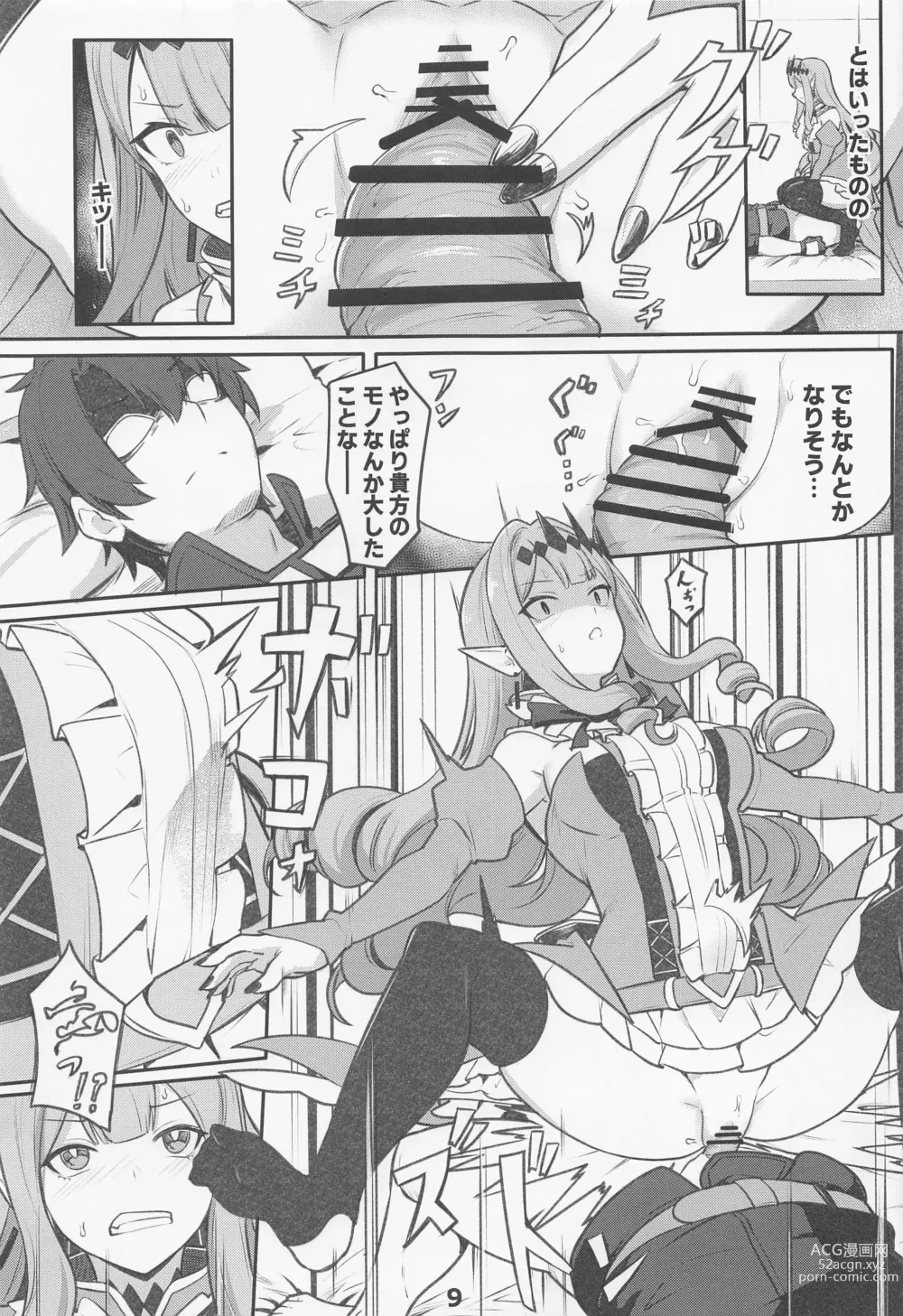 Page 10 of doujinshi Baobhan Sith to SEX Shinai to Derarenai Heya