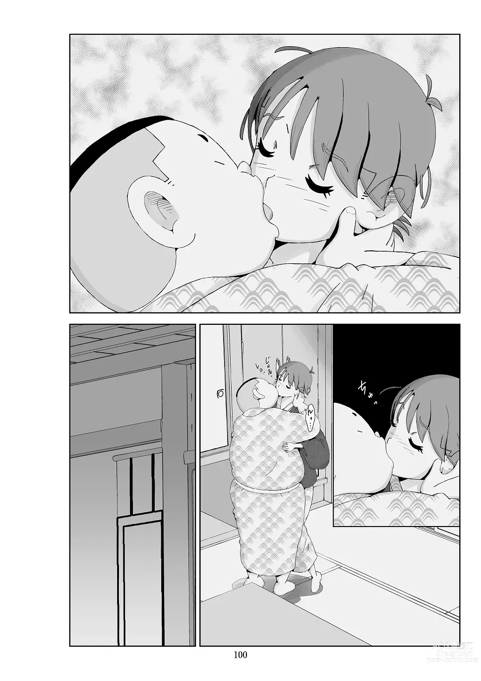 Page 101 of doujinshi Futoshi 3