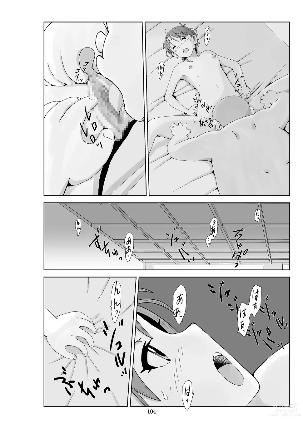 Page 105 of doujinshi Futoshi 3