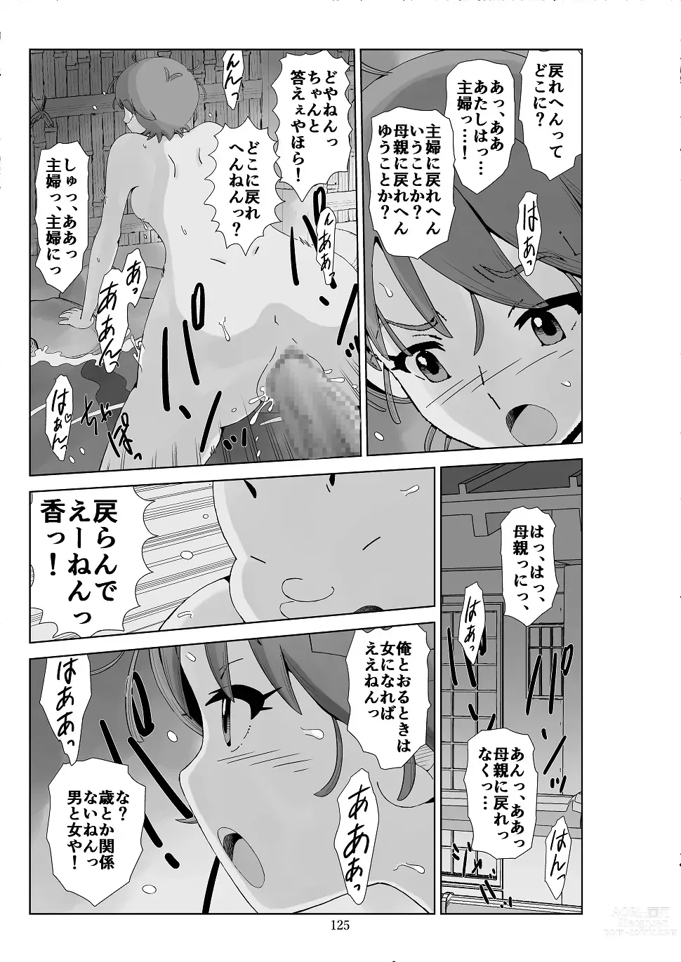 Page 126 of doujinshi Futoshi 3