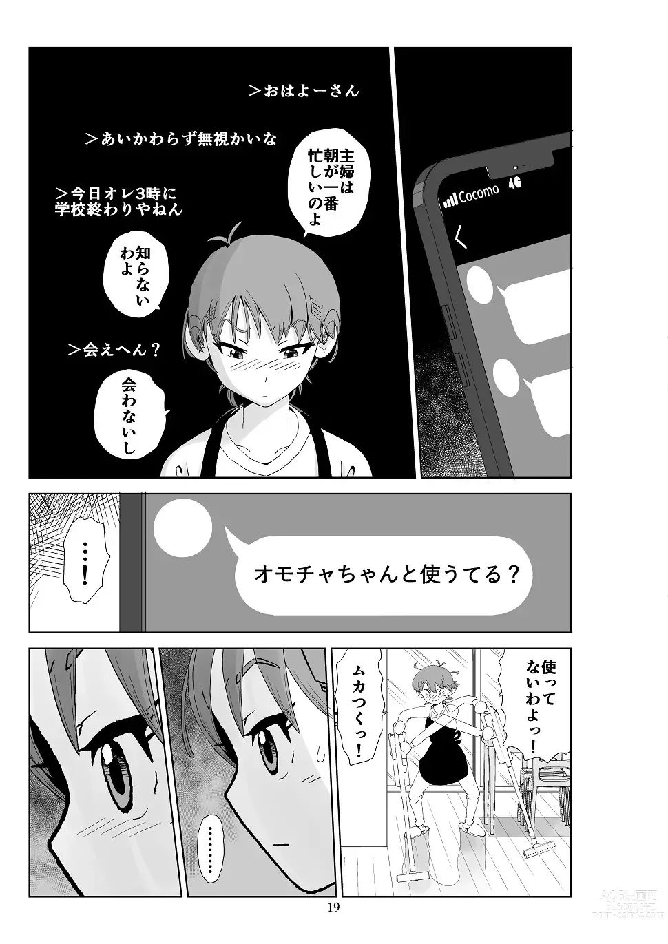 Page 20 of doujinshi Futoshi 3