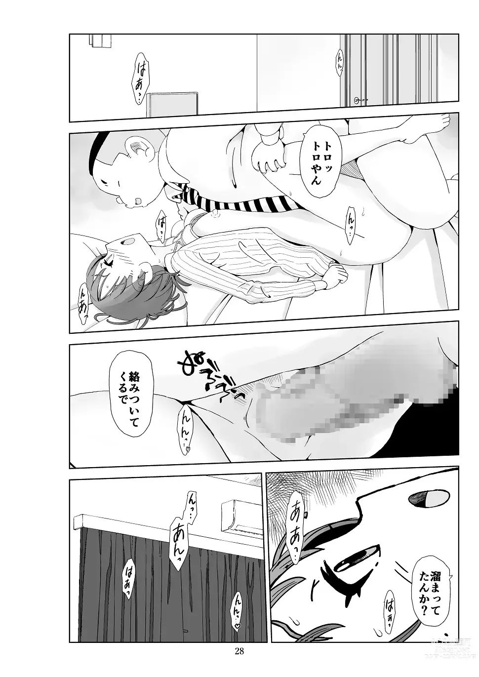 Page 29 of doujinshi Futoshi 3