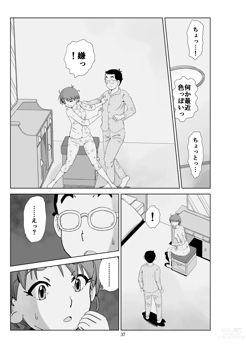 Page 38 of doujinshi Futoshi 3