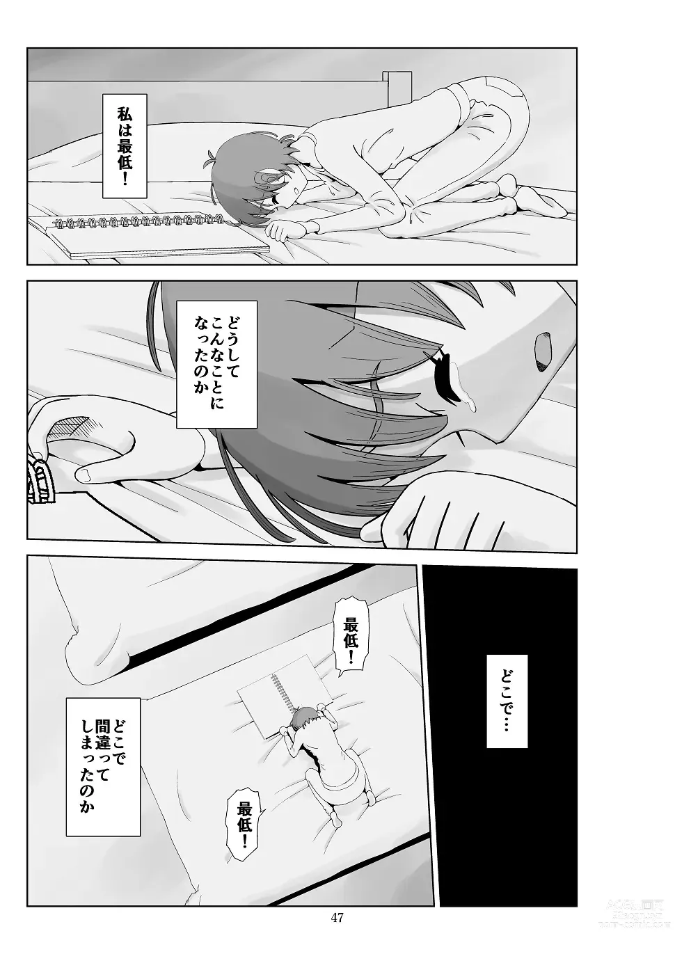 Page 48 of doujinshi Futoshi 3